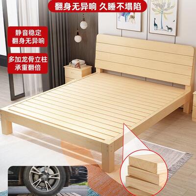 中式实木床1.米济双m人床主卧经型简8约1.5米单NFX人床家用1.2加