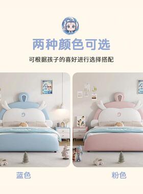 敖儿童男孩青少年卧室单人床现代简HY9676丙约网红童房床卡通软包