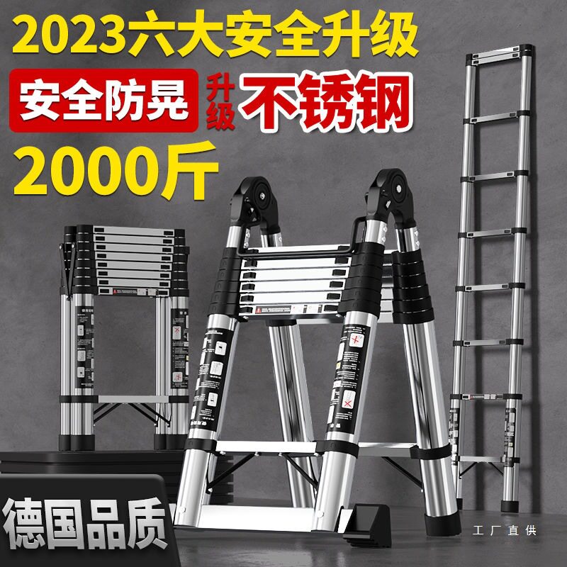 多功能伸缩梯子升降梯直梯人字梯家用梯室内外工程梯不锈钢竹节梯