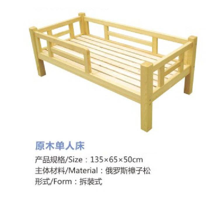 单人双层床 高低实木床 多层多人睡床儿童床幼儿园宝宝床儿童家具