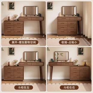 实简木实化木斗柜梳床妆台KHY一体卧室约现代妆台书桌头柜床尾化