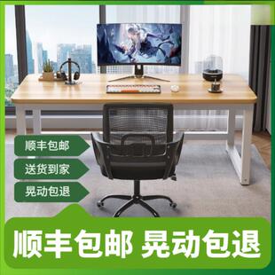 课桌电脑桌台式简易书桌家室用卧学习学生小桌简约长方形办公见详