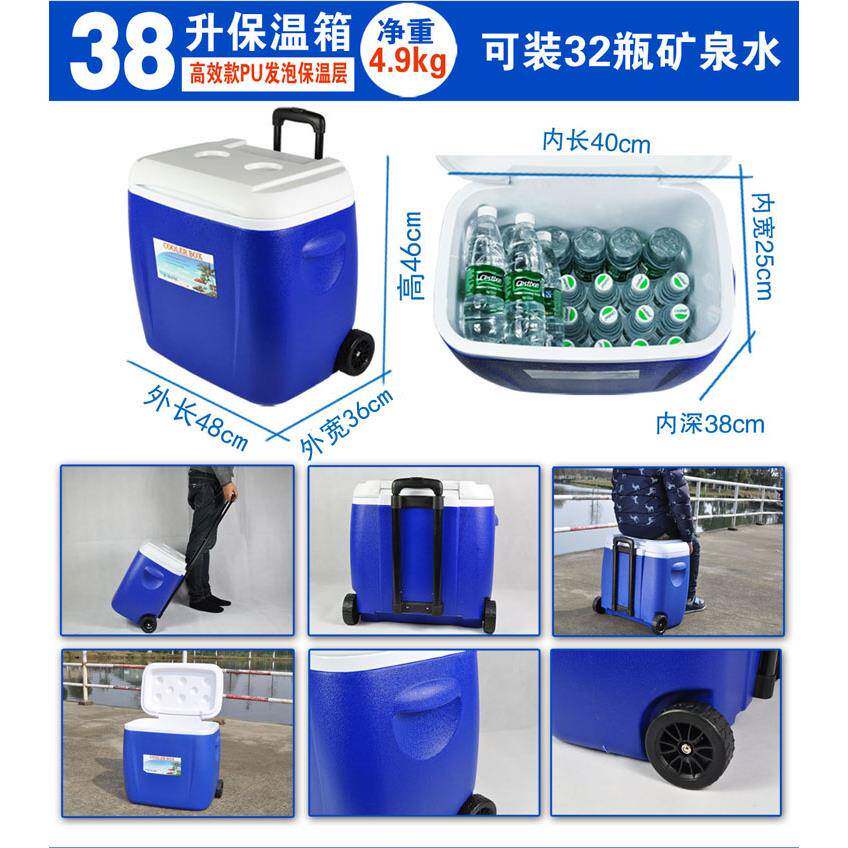 2mt5466928L8L户外保温箱PU冷藏箱家商用海钓车载保鲜箱用冰桶带