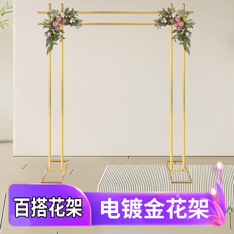 铁艺花架几何屏风舞台摆件婚礼立体装饰背景拱门拱形门婚庆风气球