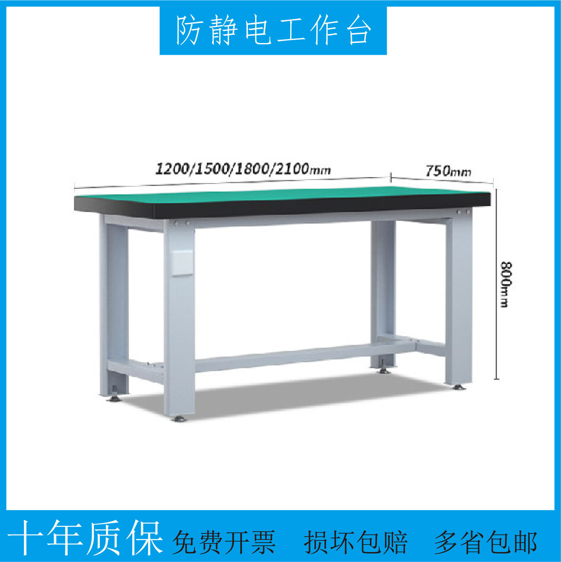 重型工作台防静电钳工台流水线不锈钢商用调整脚带轮子加厚实验车