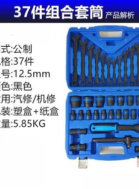 青海湖工热3具7件组合套装动套筒扳手大飞黑色开口销BOP两手用淳