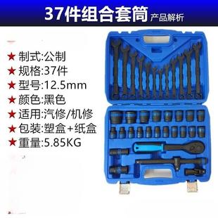 青海湖工热3具7件组合套装动套筒扳手大飞黑色开口销BOP两手用淳