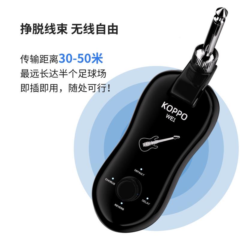 无线收发.器效果他器吉他拾音电器发YDB射接收器吉乐器35音频传输