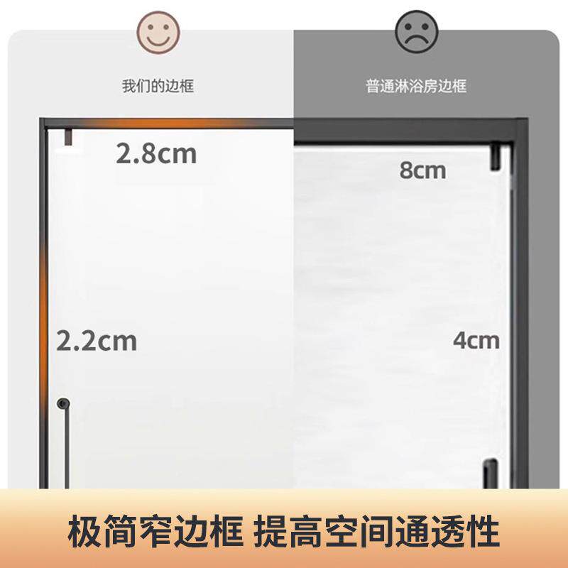 长方拉形不锈钢窄淋房玻JWY璃隔断干湿分浴离一字型整体洗澡间推