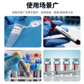 196℃低温 氮标签码 细胞冻存管EYN条打印纸强粘尼龙液氮不干胶液