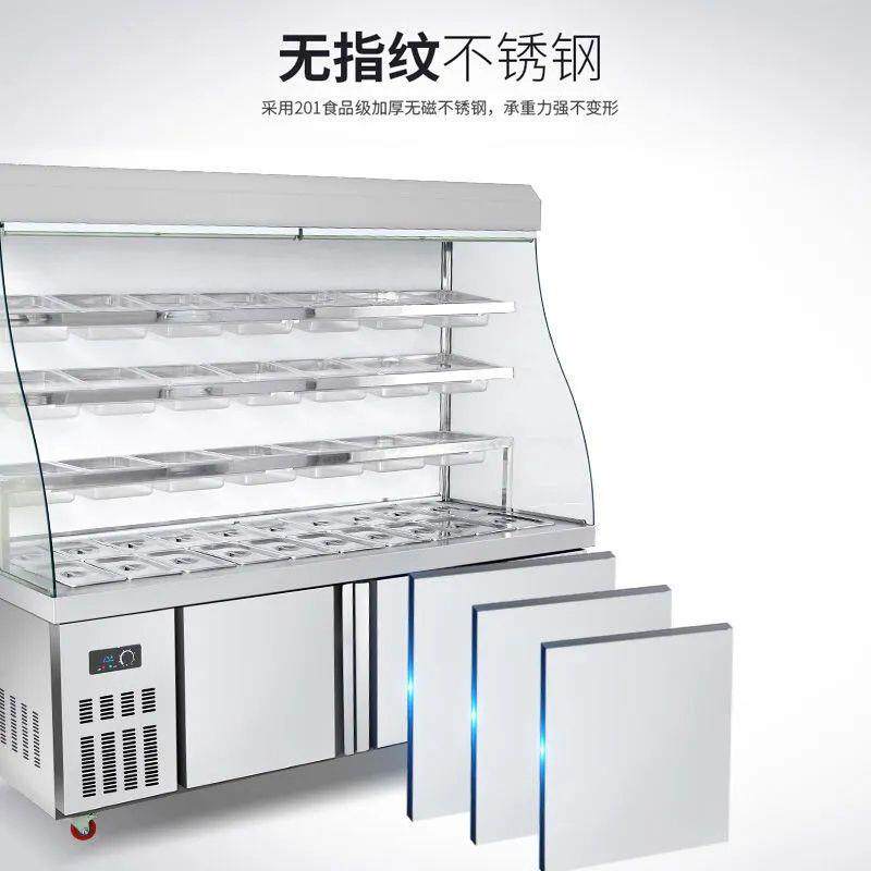 麦丰麻辣烫展示柜204用藏冷冻商保鲜柜冷柜冰串串风幕冷点菜柜柜