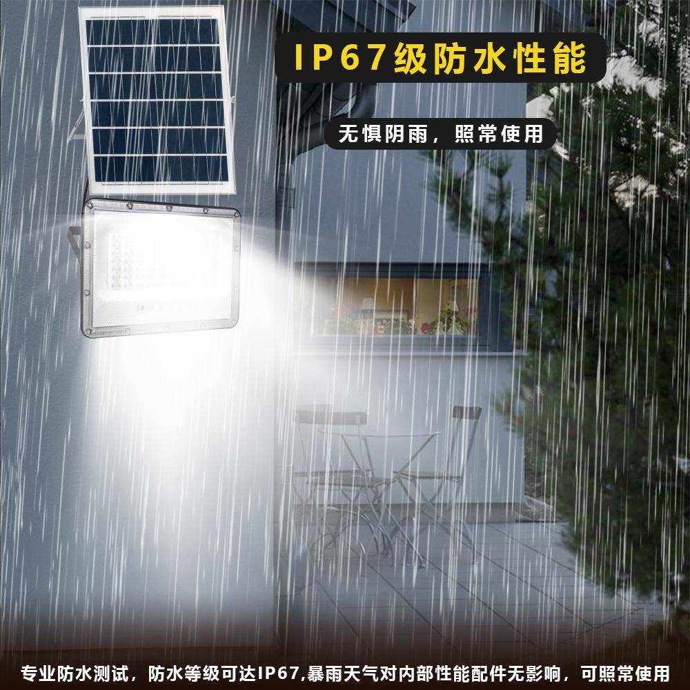 阳太能投用光灯户外庭灯院大功率新农村防水室内LYD-126家光控LED