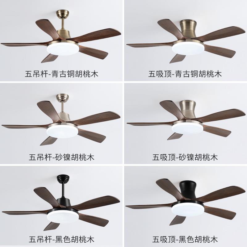 复古客厅扇风扇灯实木餐厅吊灯54家扇用风一体新中式吊顶扇风吊灯