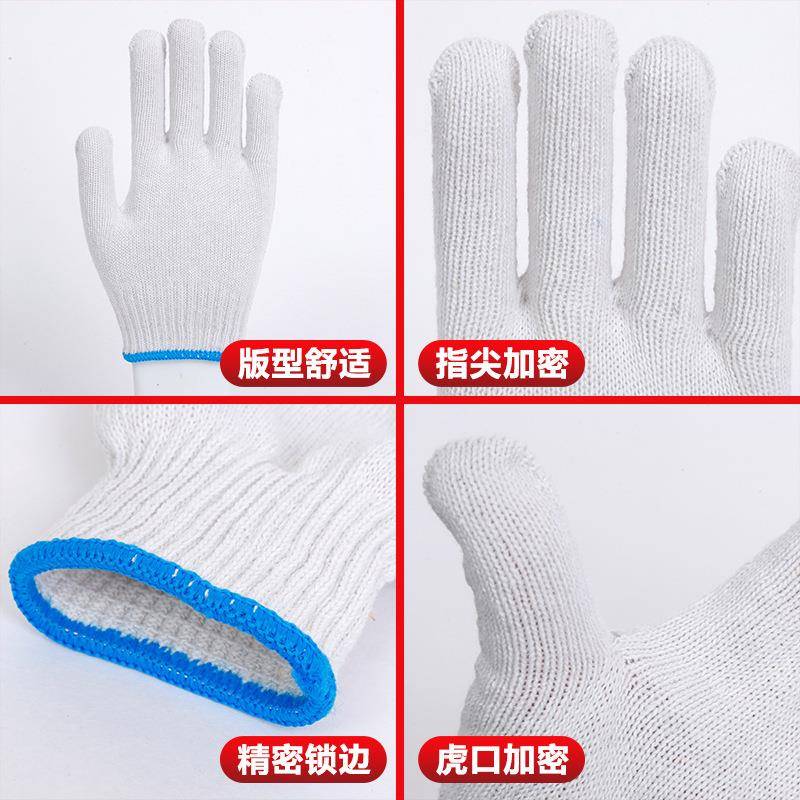 包邮加厚劳保手套棉线手工地劳60保劳点厂胶耐磨焊工套手工套家