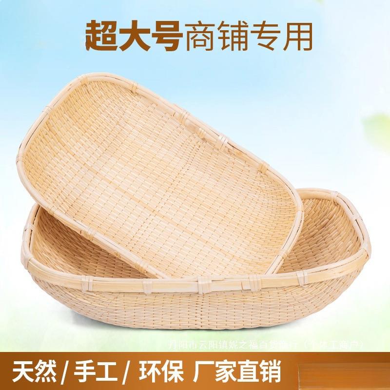柳笸箩长方形簸箕馒头柳条收aazcc919编纳筐簸箩捞干果炒货藤筐编