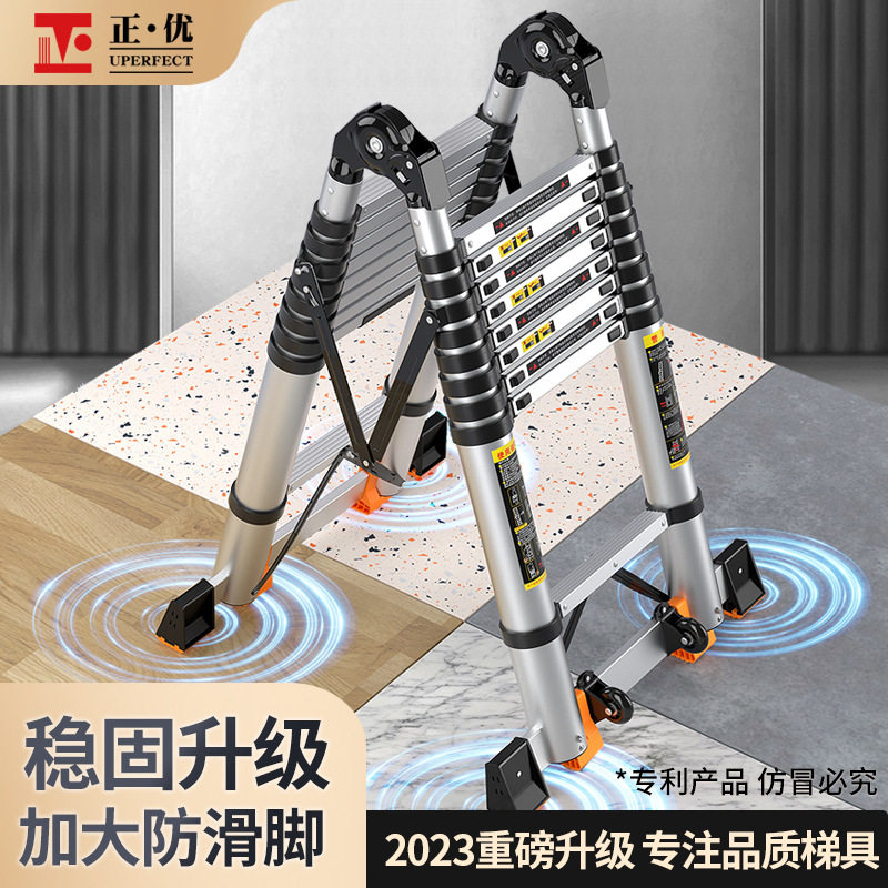 正优人字梯子多功能家用折叠伸缩梯子工程便携升降收缩楼梯图片