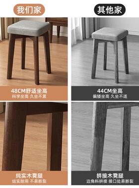 三板梦4.19CZR凳实木凳子家用可叠放小凳现代简约桌餐椅子圆餐椅