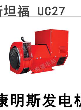 尚德电站2k斯坦机1福发电PI044G1现货LBB发电w机