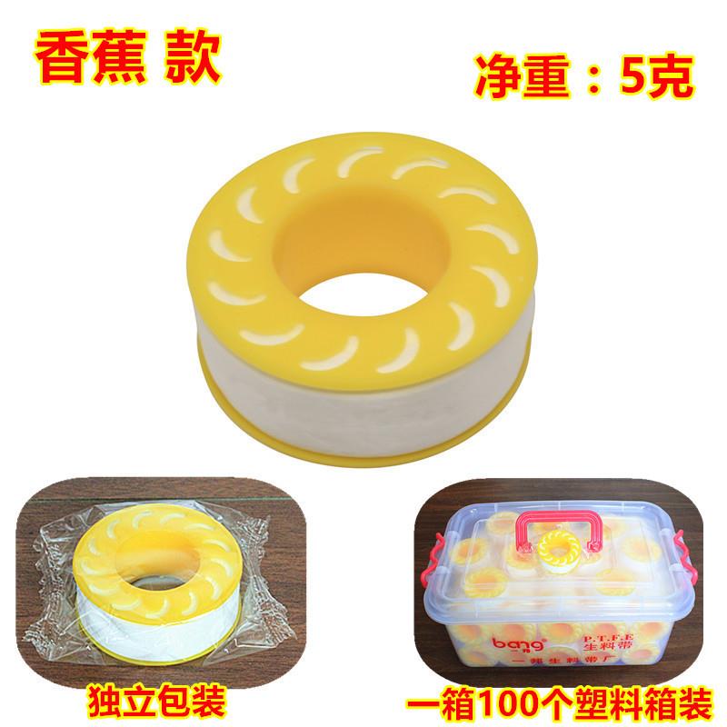 厂家生产直销生料带密胶带ali-7320封米加长加宽加管厚道水管接生