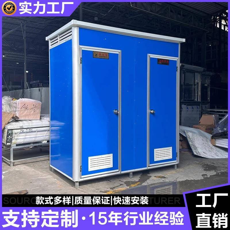时工地临移JGCS-168动厕所移动公改造一体淋浴房户外活动房厕卫生