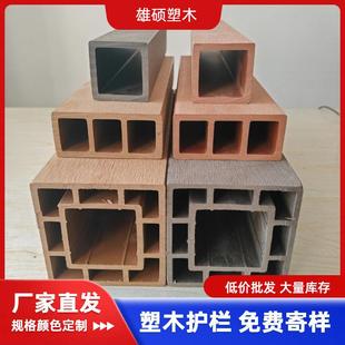 塑栏厂家景区公园CZQ栈道共木塑护栏防腐户外二代挤木塑木栏护杆