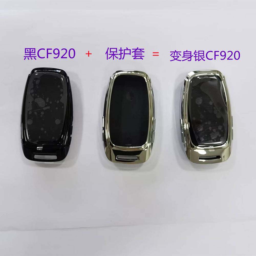 凯芙特CF920液晶钥匙套 奥AD迪款电镀TPU全包汽车液晶钥匙保护套