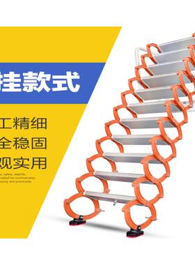 壁挂式折外阁楼伸缩楼梯室室内HBK叠复升式家用电动收缩降户外平