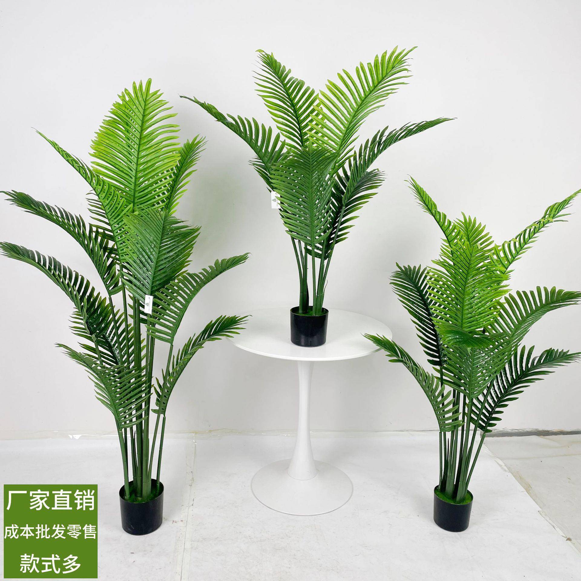 饰仿真散尾葵高端轻奢JY-20220风树内室客厅装摆件落地造景仿生绿
