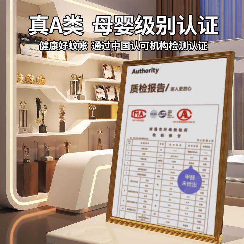 包202夏季安娜-大新款帐家用卧5室儿童婴蚊儿防摔1米5床免安装蒙