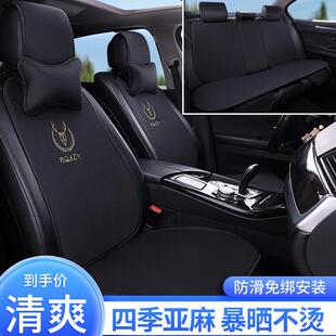 汽车坐垫季18710通用棉麻亚麻透布艺四体吸汗气防滑连后排一体靠