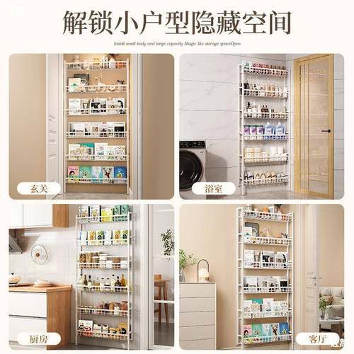 落超薄门后置物架儿童书架体靠墙绘本架一过道152墙上书地极窄铁