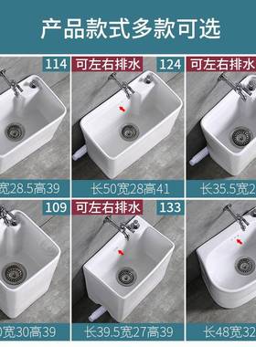 JO121台MOW阳洗瓷拖把池家用卫池生间陶大号地盆拖布帕槽小号落地