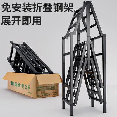 免安装简易布家衣柜出租房用见详情室钢管加结实折叠小型全挂式固