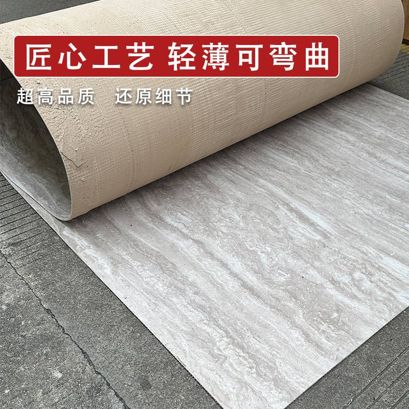软石米兰洞石软瓷外墙砖网红艺术文化石柔性石材可弯曲超薄瓷砖