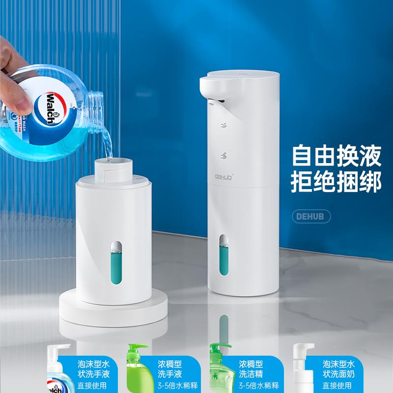 动感应洗手液TThqwqwg泡器洗洁精泡出沫泡洗手机自电动感应器智能