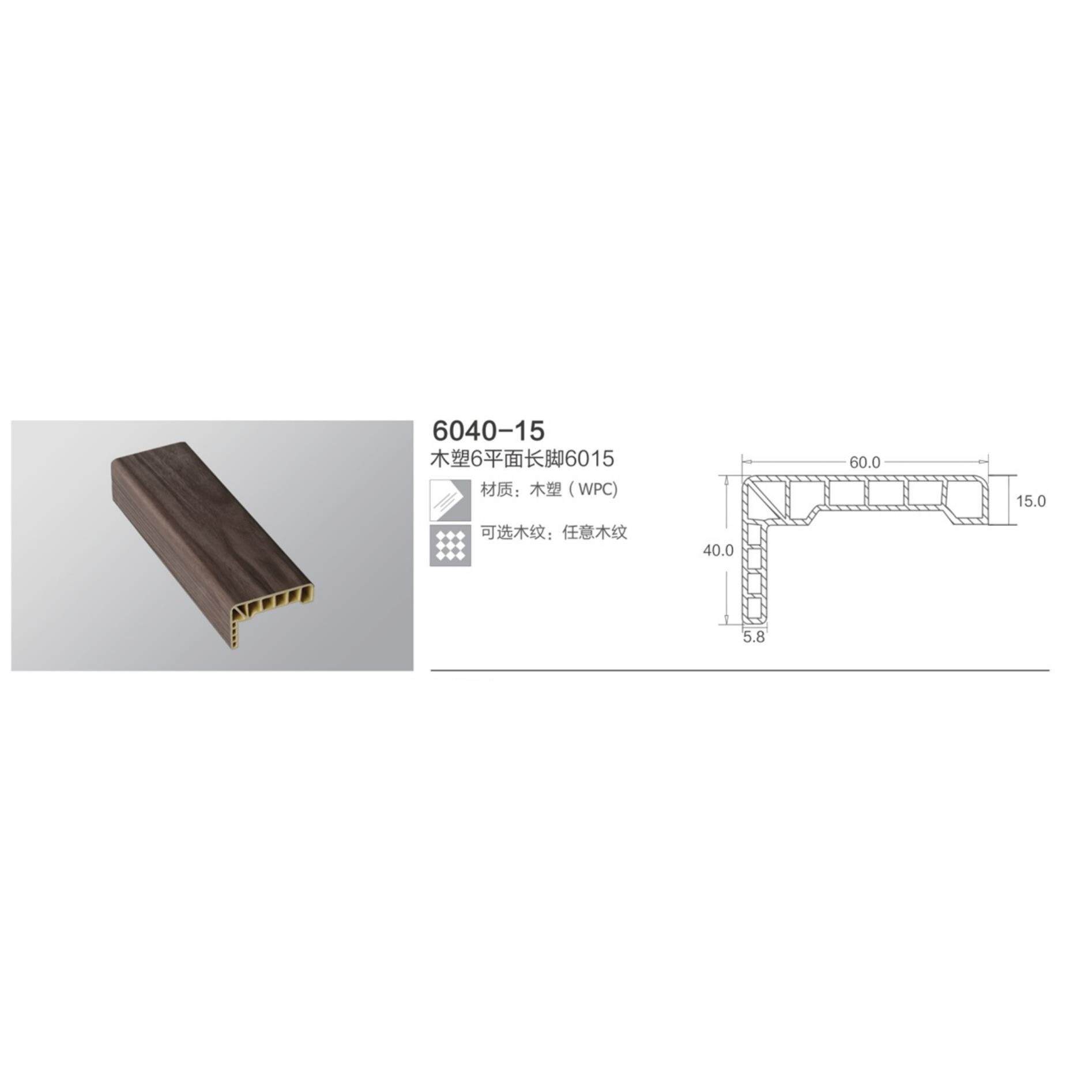64窗0-15新款实木复合门PVC门门套线白蚁603防装饰线0条绿色环保