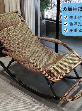 家用午叠休折床人懒AVK老人摇藤躺床椅家用沙发摇户外阳台休闲午