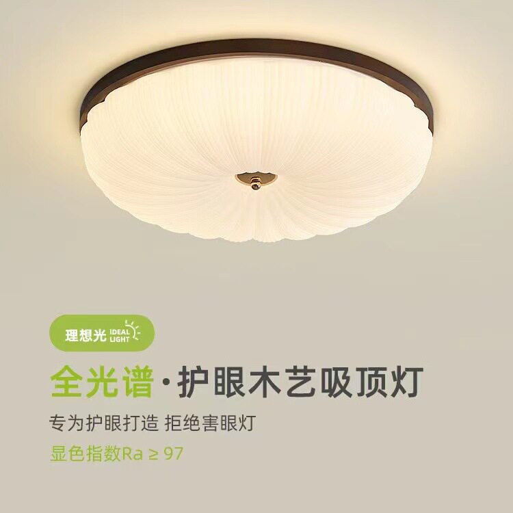 卧室灯吸顶灯原木色仿水晶复古美式房间灯全光谱护眼主卧实木灯具