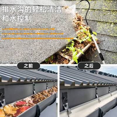 可折弯天沟清理器 Gutter roof cleaning tool天沟清理屋檐清理器