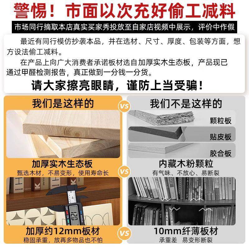 实NUV木树架书架多功能置形物落地客厅家用物架靠墙储收纳架小型