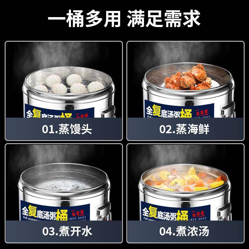 商用电热水桶保温桶烧304大容量蒸煮WXT-30汤桶开早餐桶蒸包机月