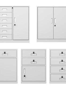 钢制矮柜办文件柜铁皮公阳矮柜料档案打63631印机储物柜带锁台收