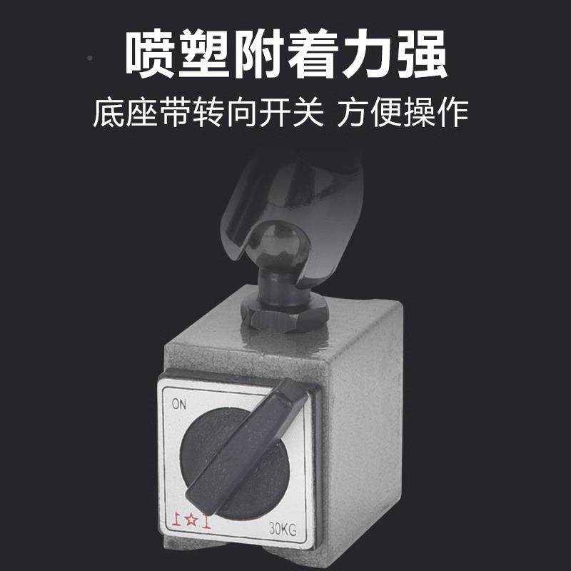 磁表座小球分形万向N-HP-1百分表座磁555力表H座百千性表座支架,农机/农具/农膜,其它农用工具,淘宝优惠券,粉丝福利购,淘宝优惠卷