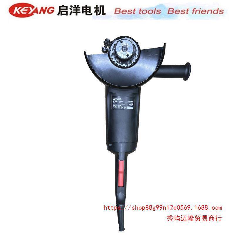 启洋DG-726F大功率角磨机180石材切割机开槽切墙磨光打磨7寸电动