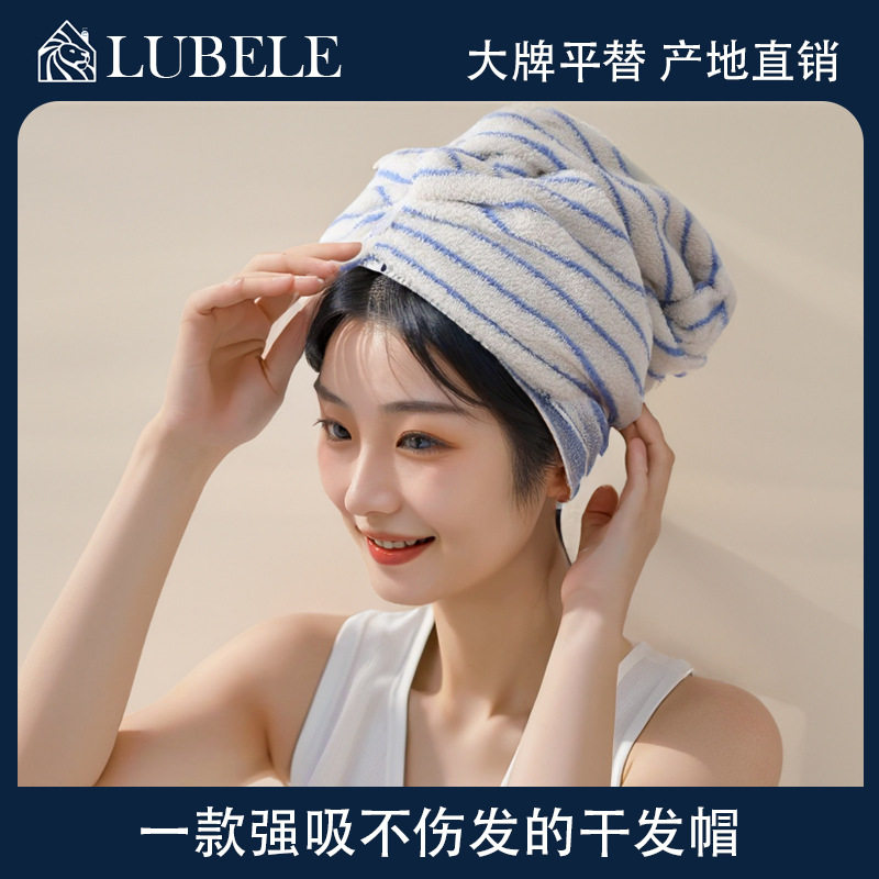 简约条纹A类纯棉干发帽超强吸水速干洗头毛巾浴帽包头发干发巾