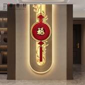 饰画入户过走廊道壁画111 新中式 福字好关寓意玄装 B11现代大门气