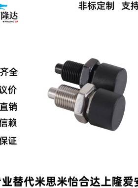 分度销 按压自锁型 ZAB51 ZAB52 ZAB61 ZAB62 M12 M16 弹簧销