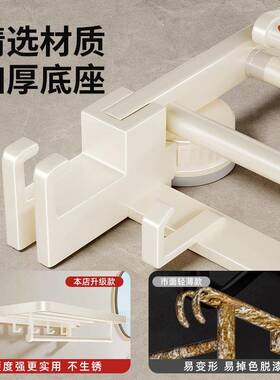 吸盘毛WD250409架卫巾间打孔奶油风浴巾架浴室置物架一体生厕所收