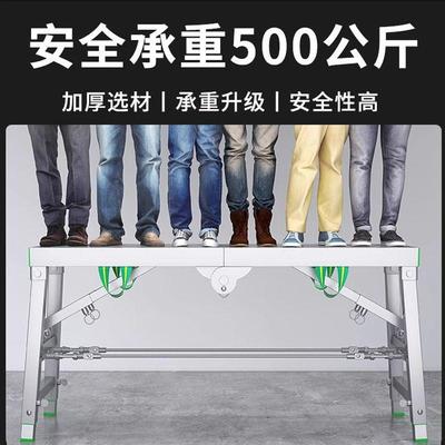 销马凳折叠腻升降加厚特3154878厚刮子工地装修马镫脚架手厂家直
