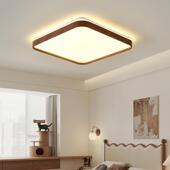 新式 胡桃木纹色892客厅吸灯LED组创意中合卧室灯饰大气顶家用主灯